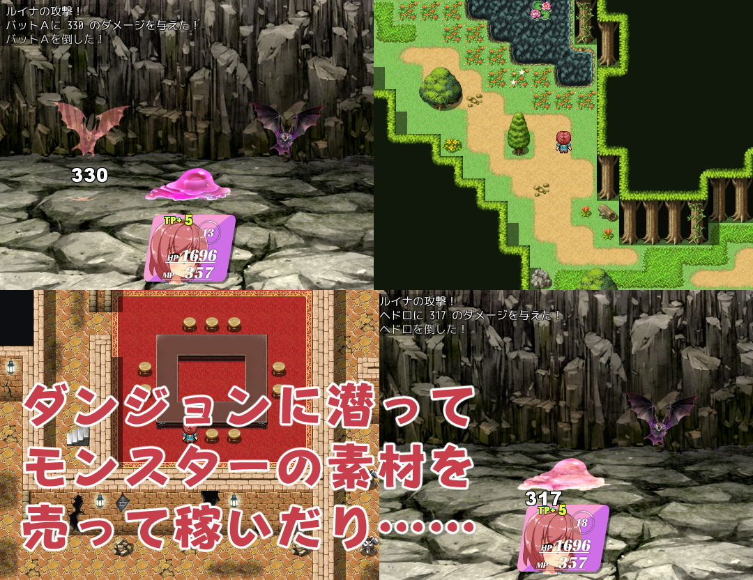 サンプル画像2:ルイナの返済売春奮闘記 〜 Crearint Sequence 1(瞬間フローライター) [d_182706]