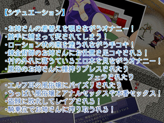 サンプル画像3:ふたなり冒険者エリン 〜 Crearint Sequence 2(瞬間フローライター) [d_182754]