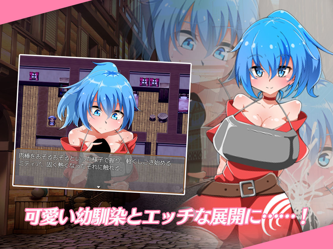 サンプル画像6:ドラグニカアドベンチャー(瞬間フローライター) [d_182758]