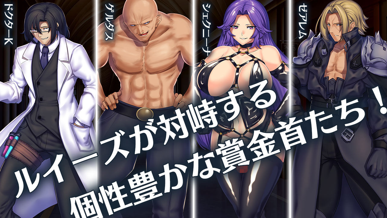 サンプル画像2:オプスキュリテ・マジー 〜 堕落の街ルエディダリア(瞬間フローライター) [d_182765]