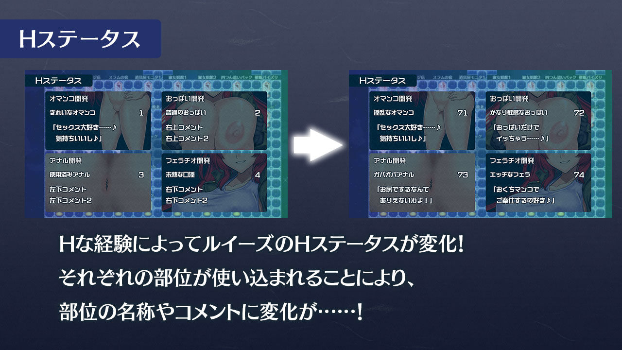 サンプル画像3:オプスキュリテ・マジー 〜 堕落の街ルエディダリア(瞬間フローライター) [d_182765]