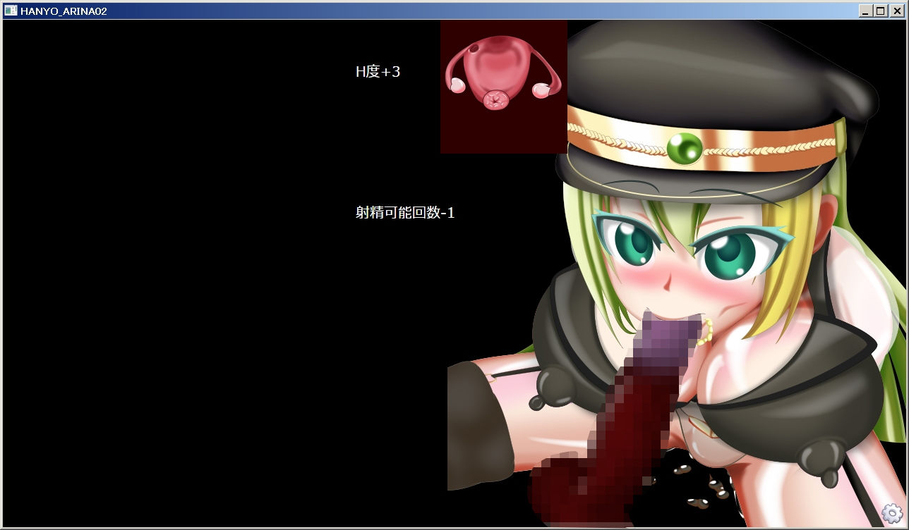 サンプル画像1:マギレコアリナいじり〜拡大版〜(芋焼酎) [d_182768]