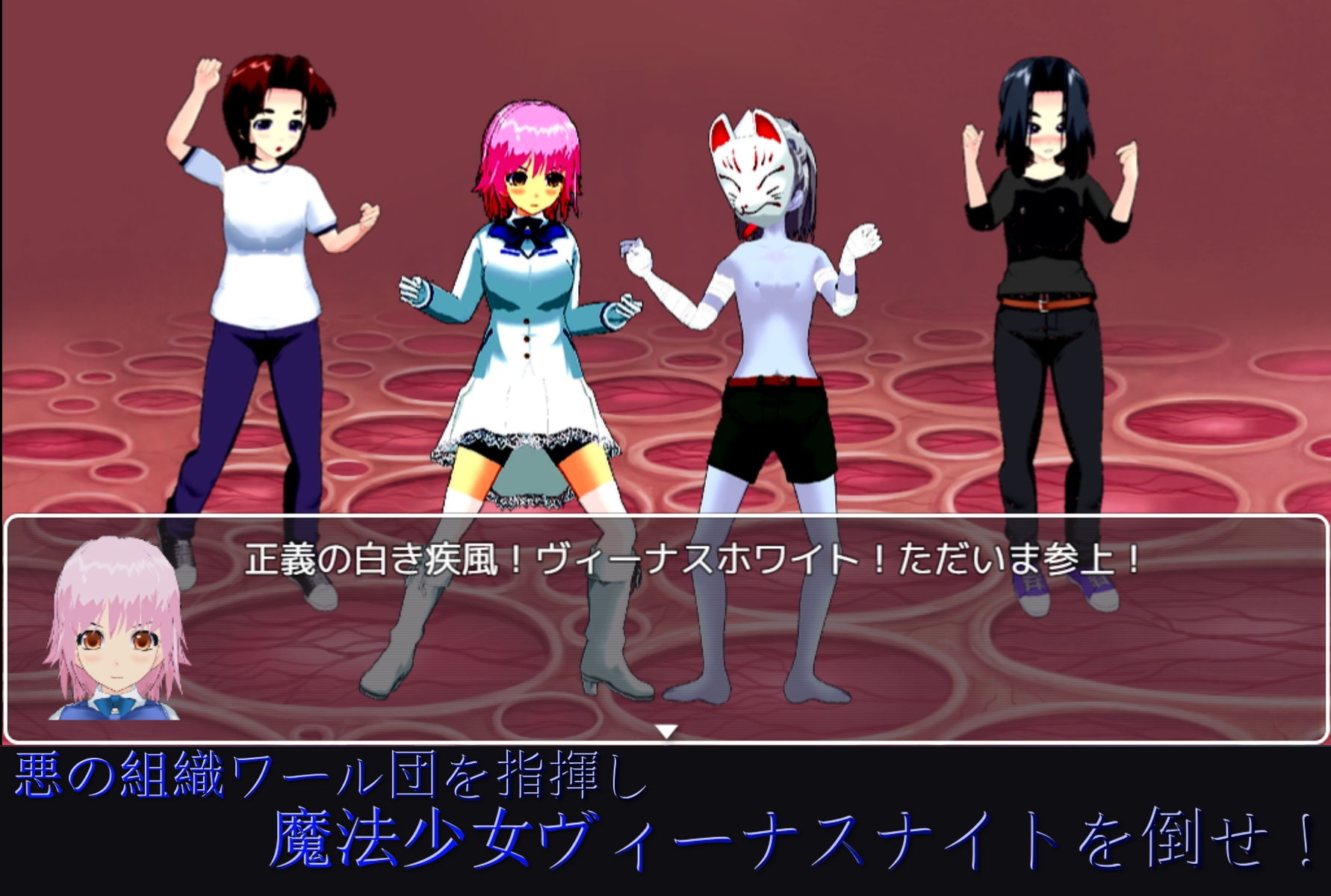 サンプル画像1:魔法少女捕獲計画(S以上でもM以下でもない) [d_182832]