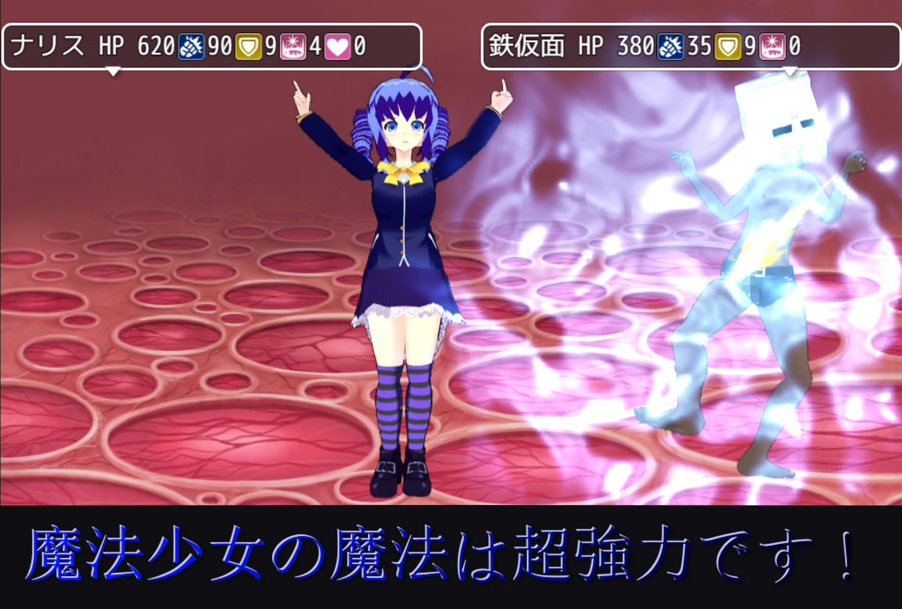 サンプル画像2:魔法少女捕獲計画(S以上でもM以下でもない) [d_182832]