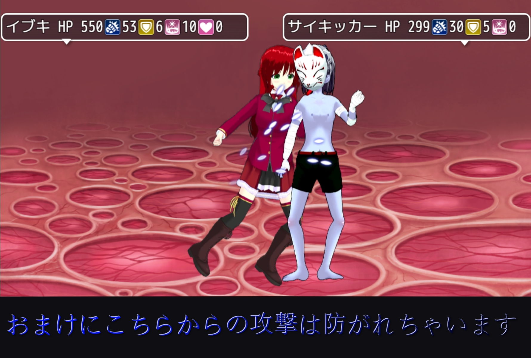 サンプル画像3:魔法少女捕獲計画(S以上でもM以下でもない) [d_182832]