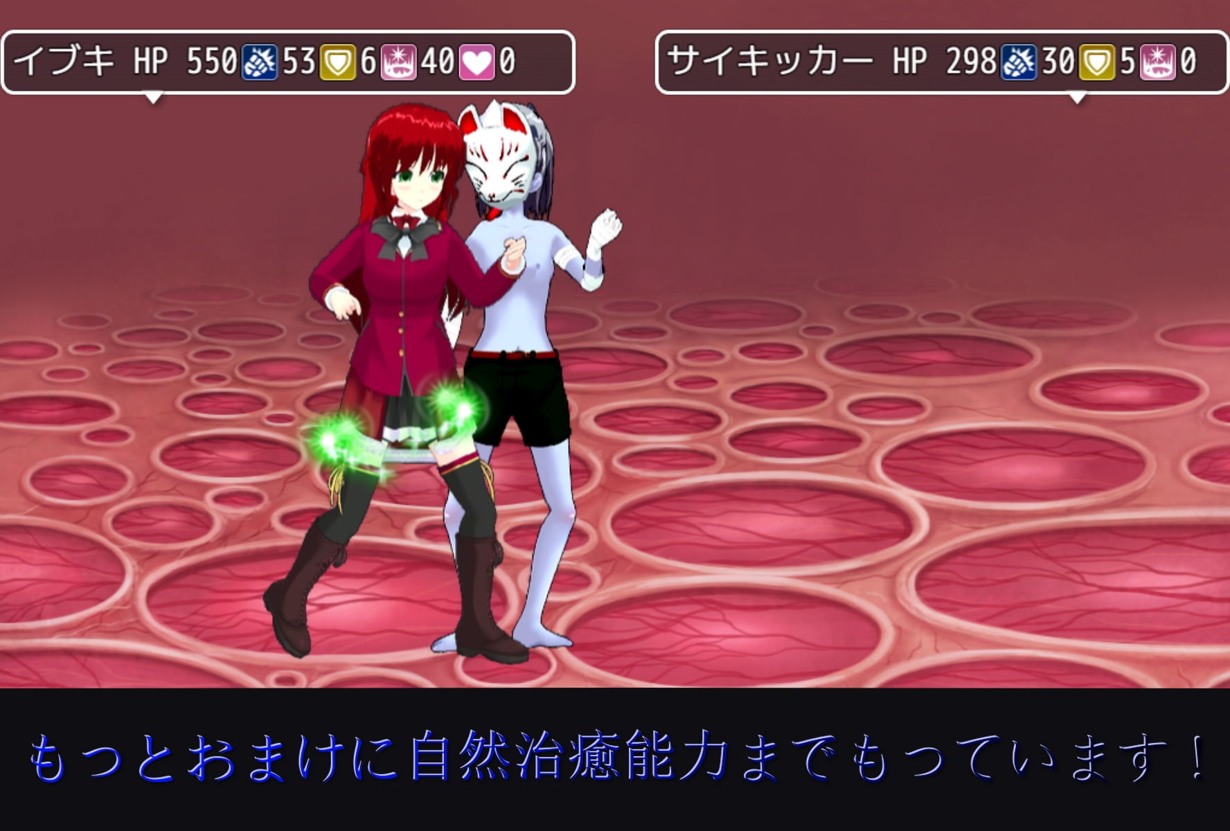 サンプル画像4:魔法少女捕獲計画(S以上でもM以下でもない) [d_182832]