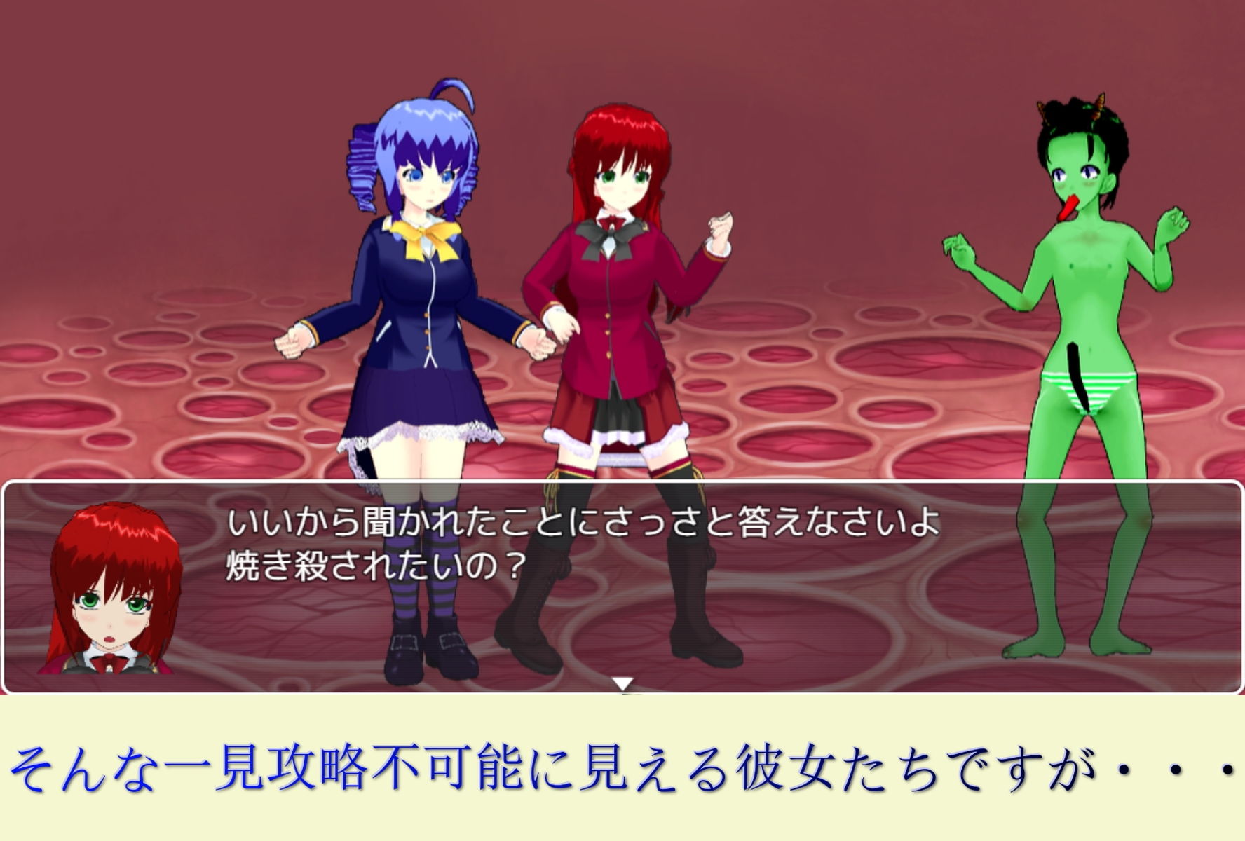 サンプル画像5:魔法少女捕獲計画(S以上でもM以下でもない) [d_182832]