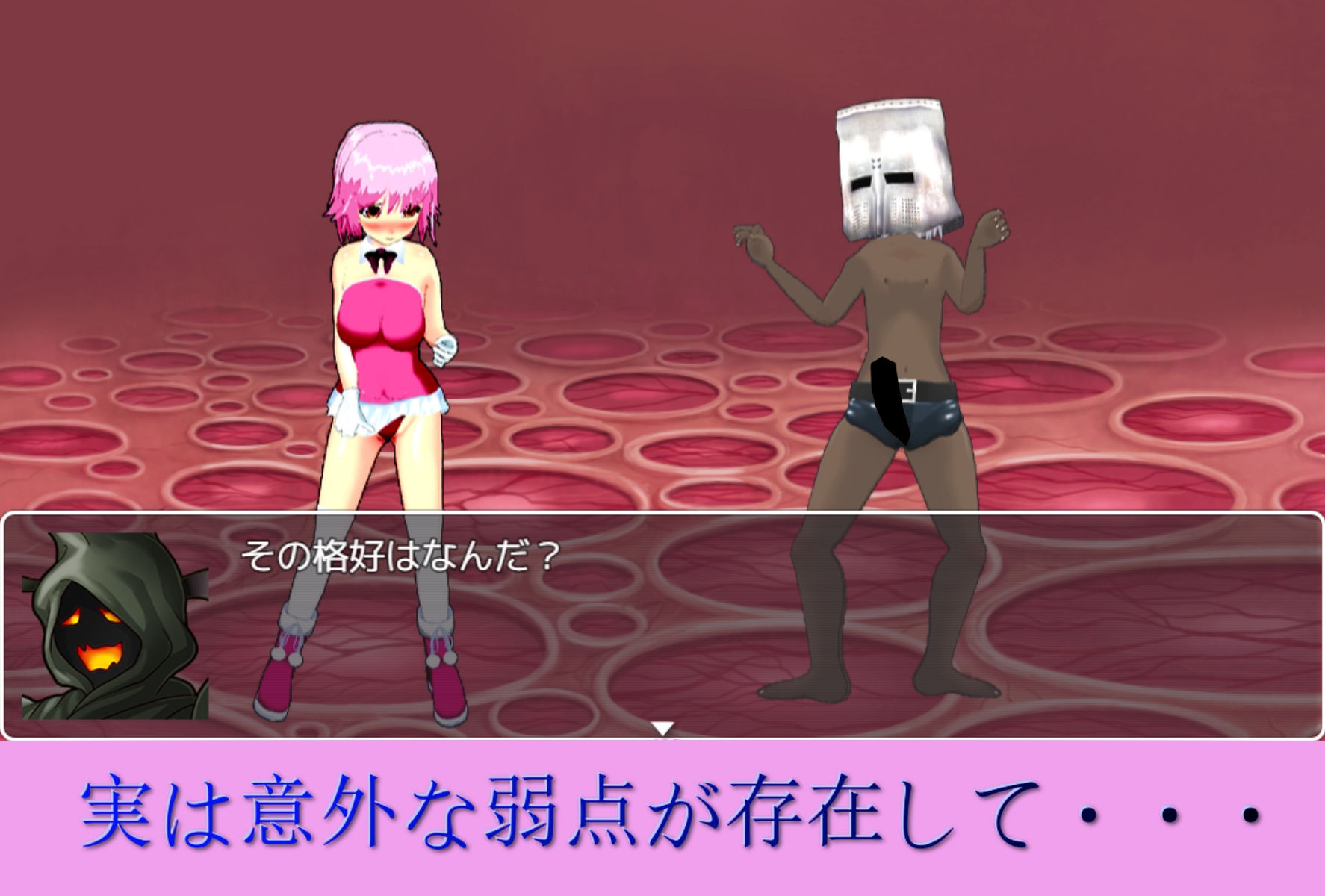 サンプル画像6:魔法少女捕獲計画(S以上でもM以下でもない) [d_182832]