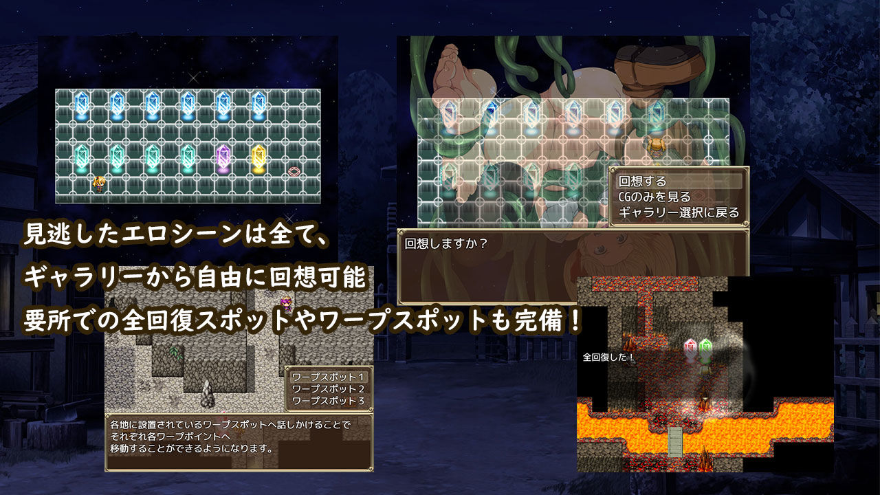 サンプル画像6:メリアの冒険〜生意気な冒険者が犯●れ倒す〜(キリンジェット) [d_182896]