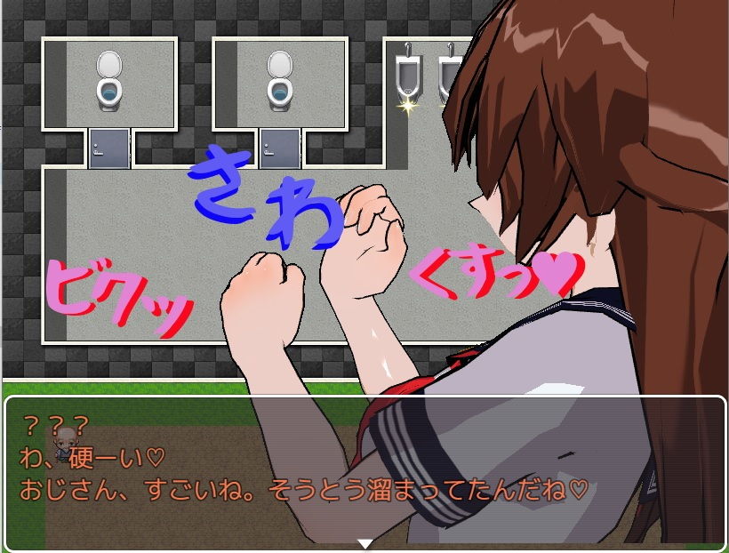 サンプル画像1:トイレの小悪魔(黒猫ブラウン) [d_182908]