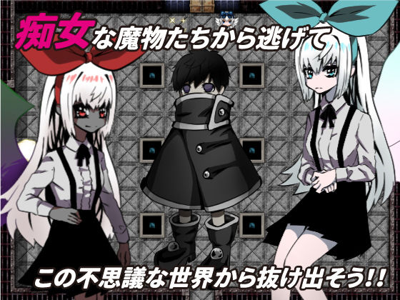 サンプル画像1:アンダーニースオデッセイ(あやきち亭) [d_182939]