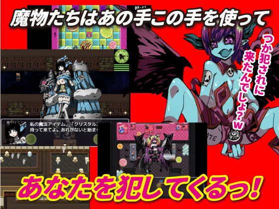 サンプル画像3:アンダーニースオデッセイ(あやきち亭) [d_182939]