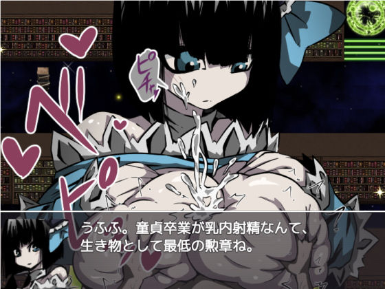 サンプル画像5:アンダーニースオデッセイ(あやきち亭) [d_182939]