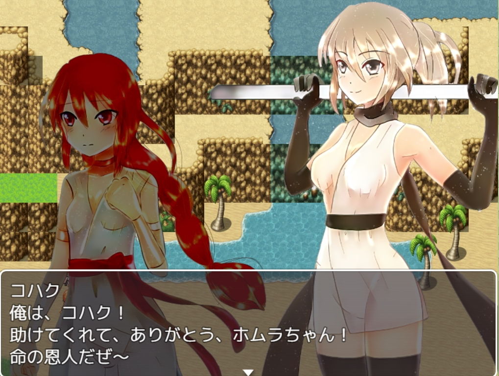 サンプル画像3:ホムラナク(ざこきゃら堂) [d_182964]