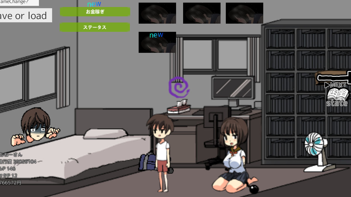 サンプル画像6:おさわりlive2dショタが毎日ネトリ壁尻洗脳SEXしまくる生活:里々朱あんver(噂のエロレディオヘッド) [d_183007]