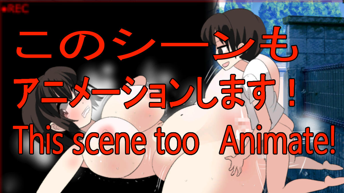 おさわりlive2dショタが毎日ネトリ壁尻洗脳SEXしまくる生活:里々朱あんver