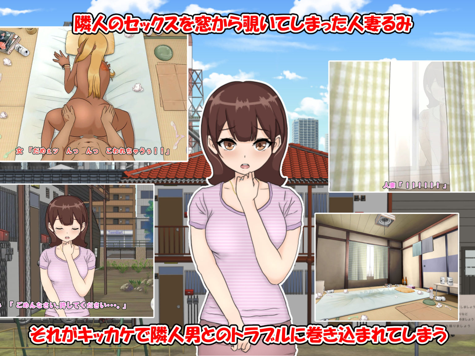 サンプル画像1:脅迫ネトラレ清楚妻 〜孕ませ出産まで子宮に注がれ続けた人妻〜(クリックアニメ) [d_183145]