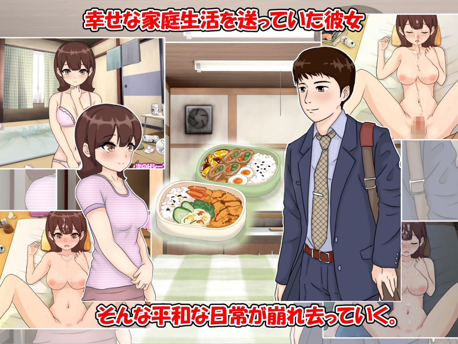 サンプル画像4:脅迫ネトラレ清楚妻 〜孕ませ出産まで子宮に注がれ続けた人妻〜(クリックアニメ) [d_183145]