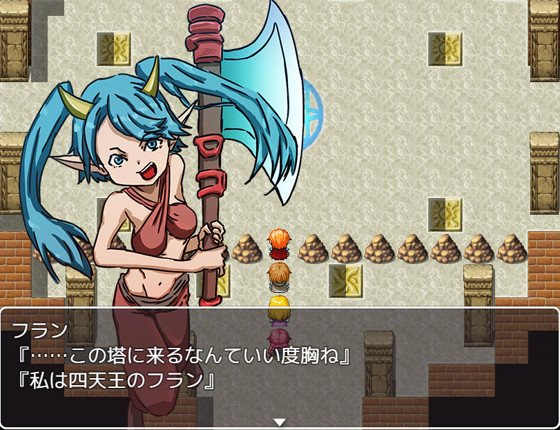 サンプル画像2:魔族討伐戦記(ソノタマル) [d_183162]