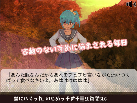 サンプル画像1:肉遊び(く魔王) [d_183172]