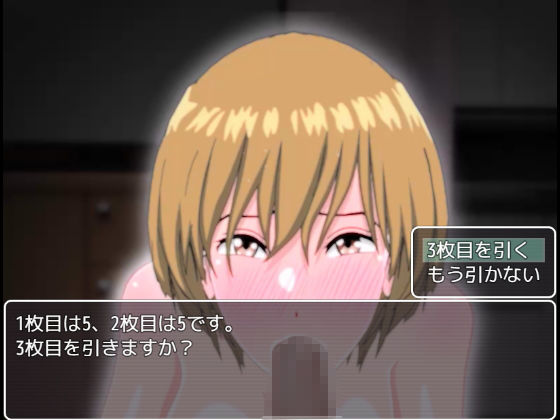 サンプル画像3:ビッチなナオさんのSEXラビリンスを脱出せよ！(インサイド・アウト) [d_183173]