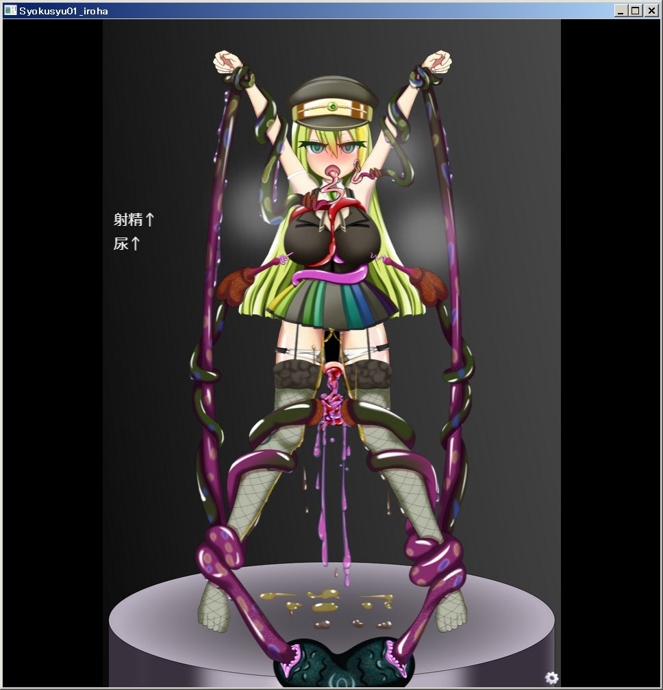 サンプル画像2:マギレコアリナいじり（無印）(芋焼酎) [d_183273]