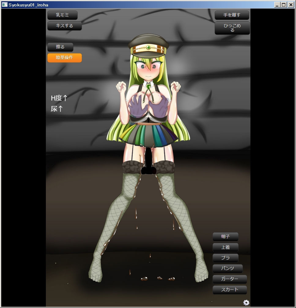 サンプル画像3:マギレコアリナいじり（無印）(芋焼酎) [d_183273]