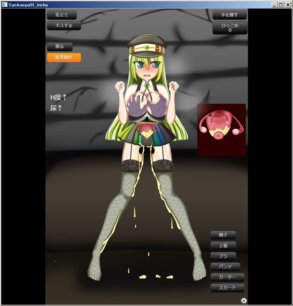 サンプル画像4:マギレコアリナいじり（無印）(芋焼酎) [d_183273]