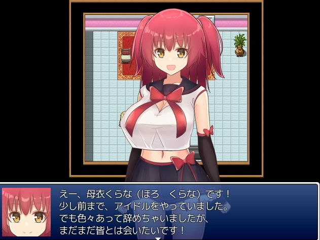 サンプル画像2:ギャクポン -アイドル逆転ポンジャン-(MOETERU計画) [d_183296]