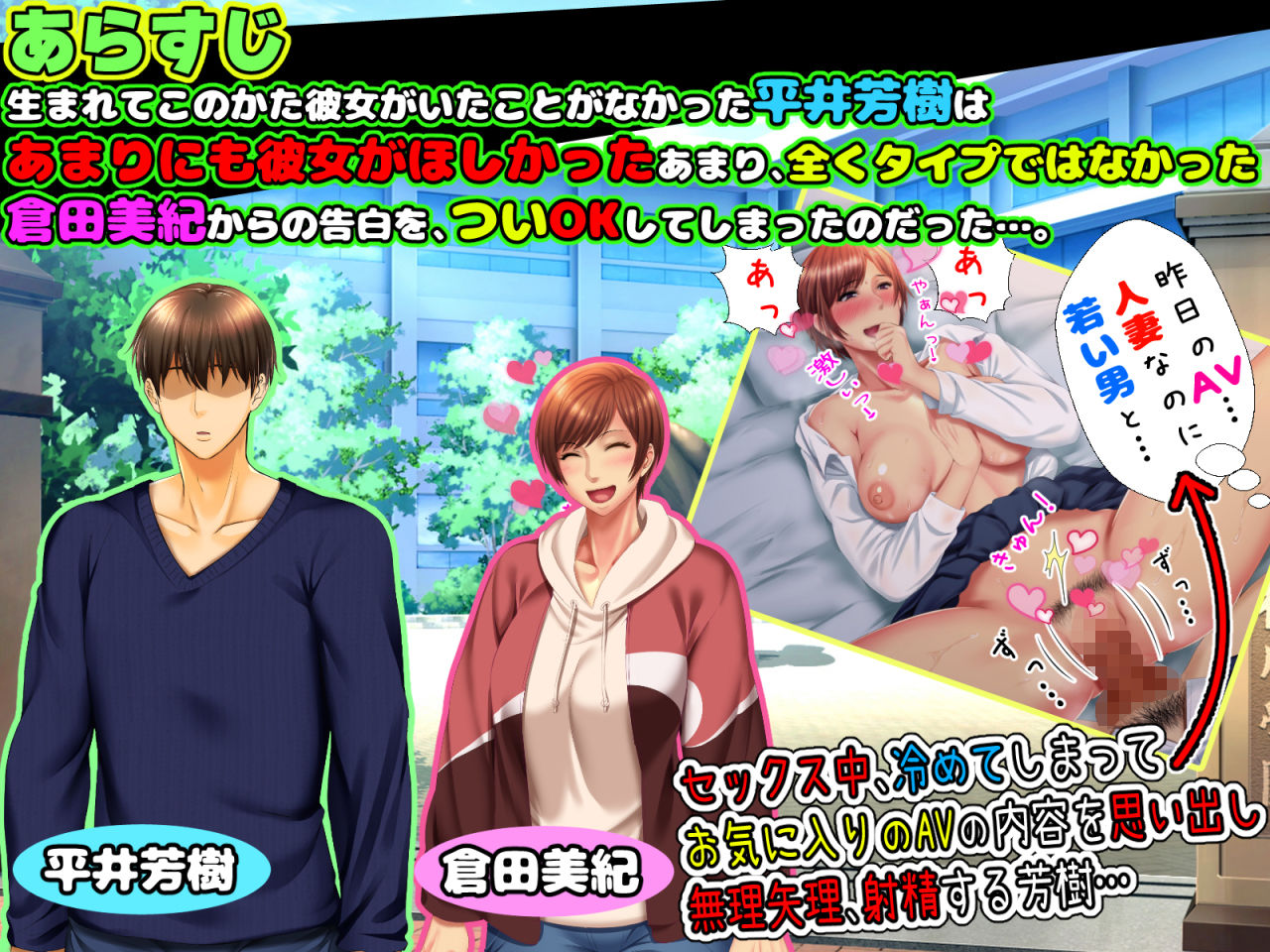 サンプル画像1:彼女のお母さんがカノジョより圧倒的にイイ女で我慢できない！！(月刊年上ミルクタンク) [d_183429]