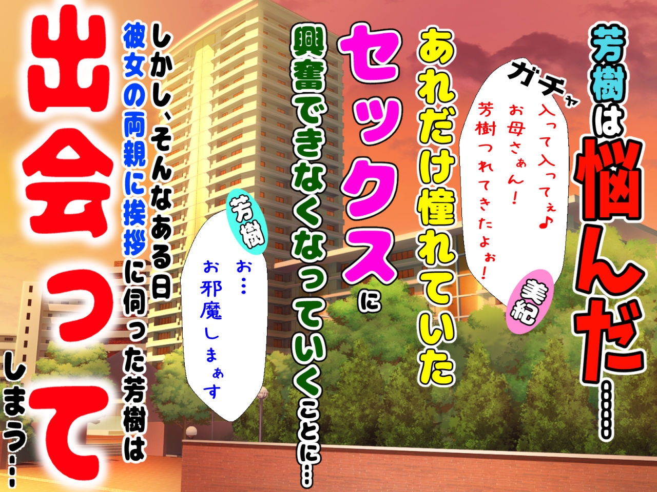 サンプル画像2:彼女のお母さんがカノジョより圧倒的にイイ女で我慢できない！！(月刊年上ミルクタンク) [d_183429]
