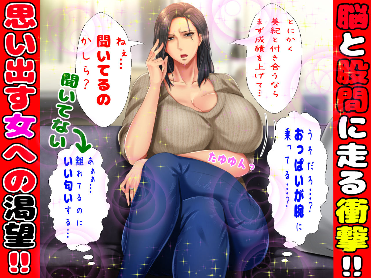 サンプル画像4:彼女のお母さんがカノジョより圧倒的にイイ女で我慢できない！！(月刊年上ミルクタンク) [d_183429]