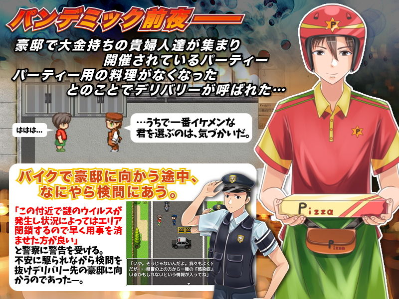 サンプル画像1:淫乱ウイルスに感染したマダム達から脱出するゲーム(視萌妻喜) [d_183437]