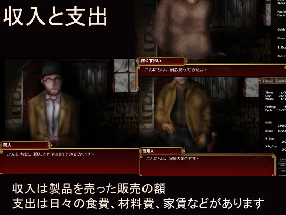 サンプル画像2:Black Smith2(XXIV) [d_183577]