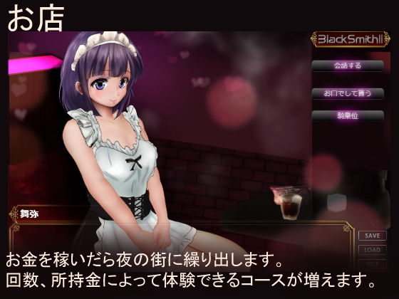 サンプル画像4:Black Smith2(XXIV) [d_183577]