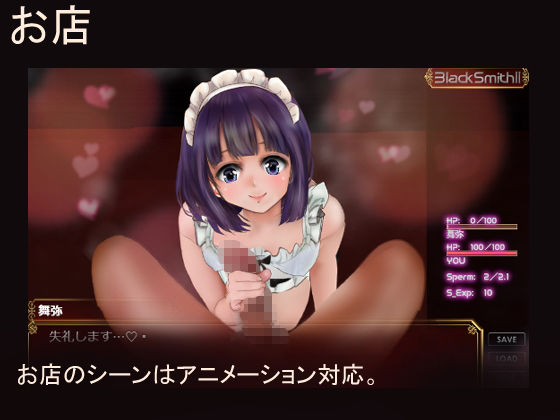 サンプル画像5:Black Smith2(XXIV) [d_183577]