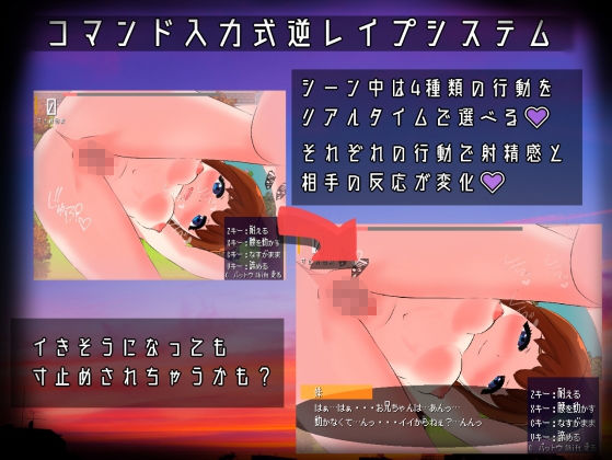 サンプル画像2:BLUE MOMENT（ブルーモーメント） 〜搾精と射精管理の都市伝説RPG〜(黒タイツ同好会) [d_183591]