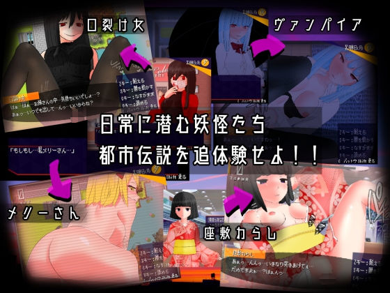 サンプル画像4:BLUE MOMENT（ブルーモーメント） 〜搾精と射精管理の都市伝説RPG〜(黒タイツ同好会) [d_183591]