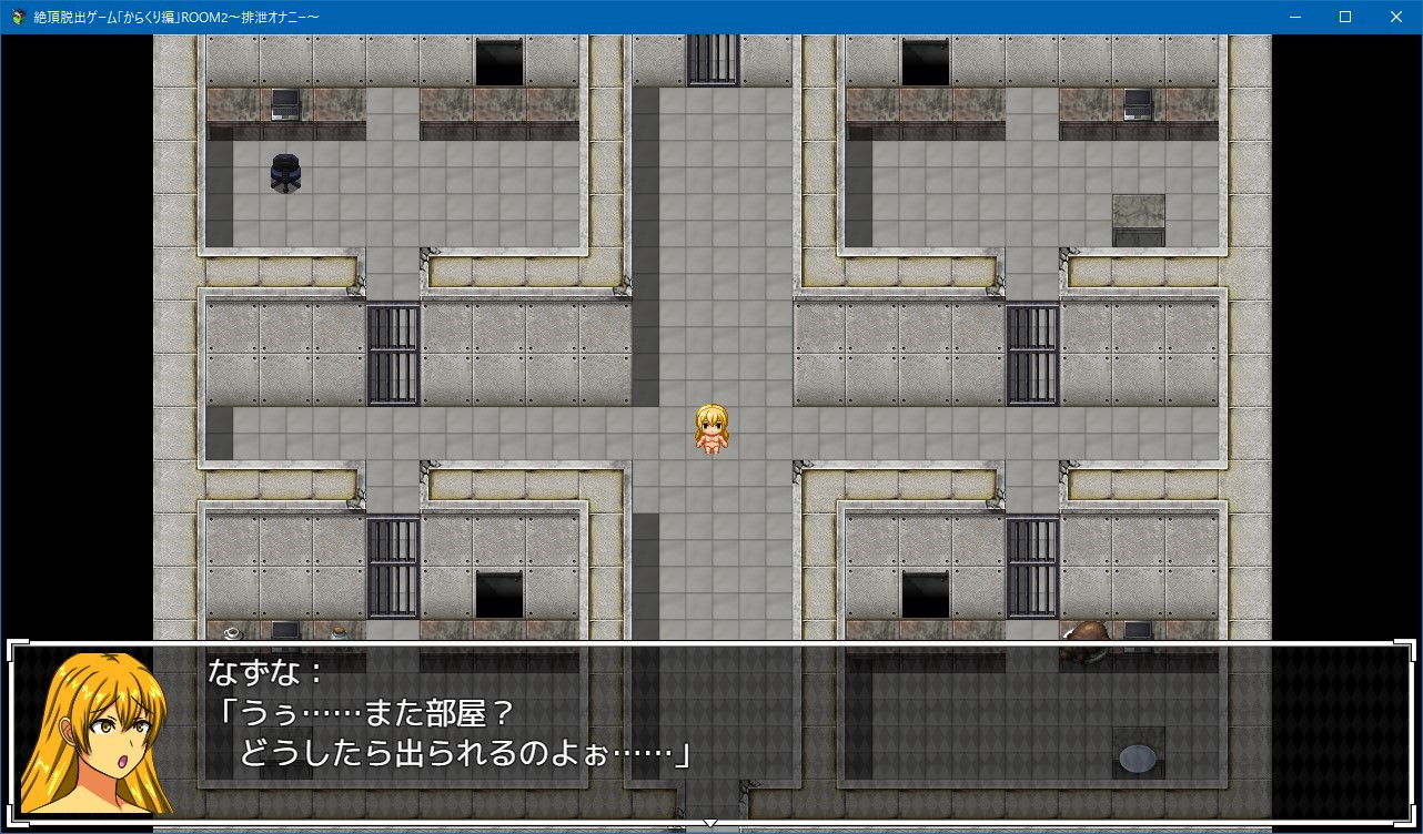 サンプル画像1:絶頂脱出ゲーム「からくり編」ROOM2〜排泄オナニー〜(人工美少女製作所) [d_183673]