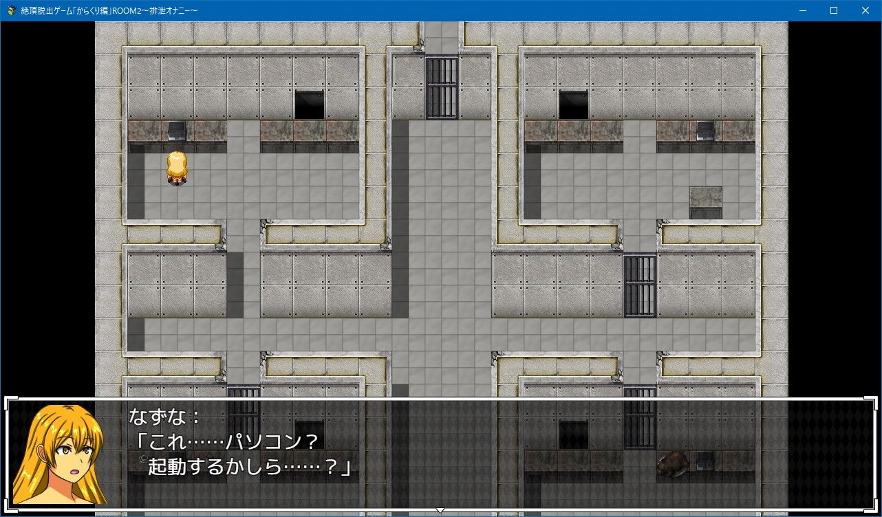 サンプル画像2:絶頂脱出ゲーム「からくり編」ROOM2〜排泄オナニー〜(人工美少女製作所) [d_183673]