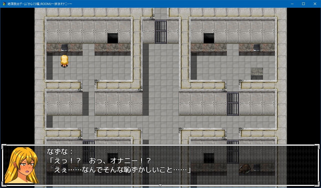 サンプル画像3:絶頂脱出ゲーム「からくり編」ROOM2〜排泄オナニー〜(人工美少女製作所) [d_183673]