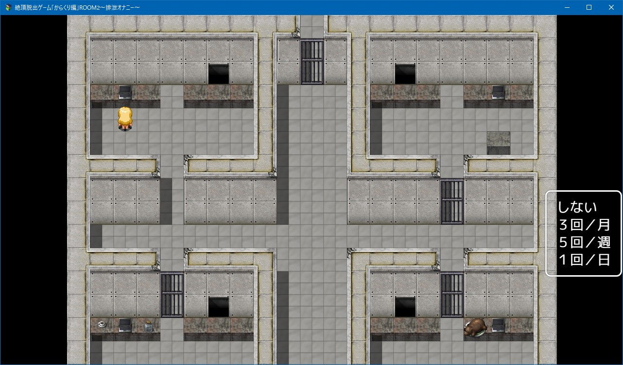 サンプル画像4:絶頂脱出ゲーム「からくり編」ROOM2〜排泄オナニー〜(人工美少女製作所) [d_183673]