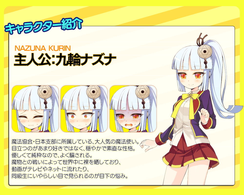 サンプル画像2:Qrinsway03 催●編(あぶらそば日和) [d_183745]