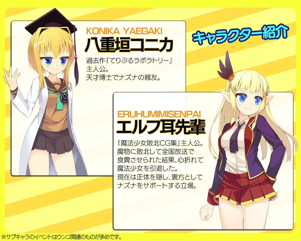 サンプル画像3:Qrinsway03 催●編(あぶらそば日和) [d_183745]