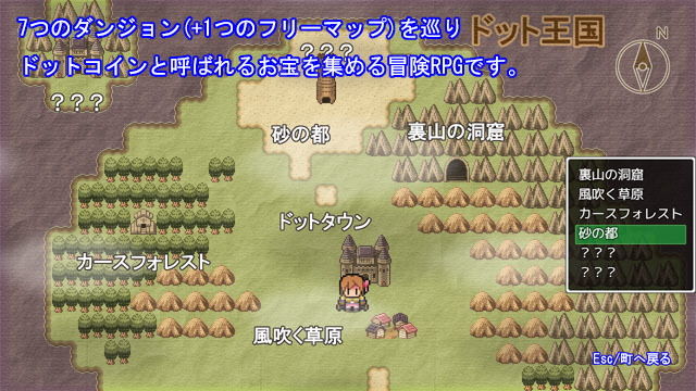 サンプル画像1:ぼくらの冒険 出張版(・工房) [d_183816]