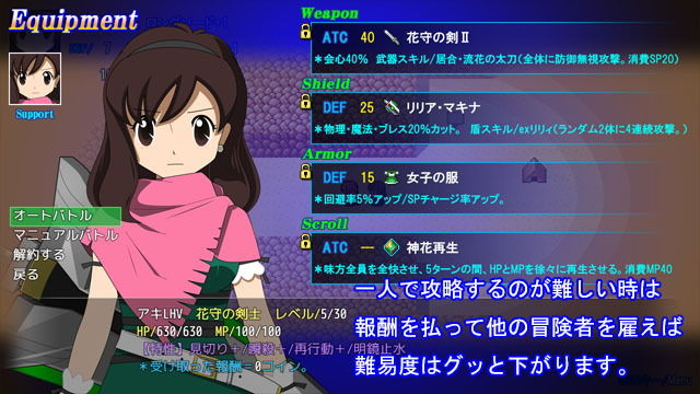 サンプル画像3:ぼくらの冒険 出張版(・工房) [d_183816]