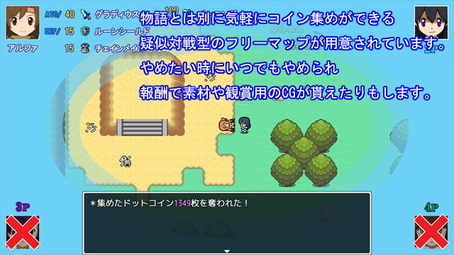 サンプル画像5:ぼくらの冒険 出張版(・工房) [d_183816]