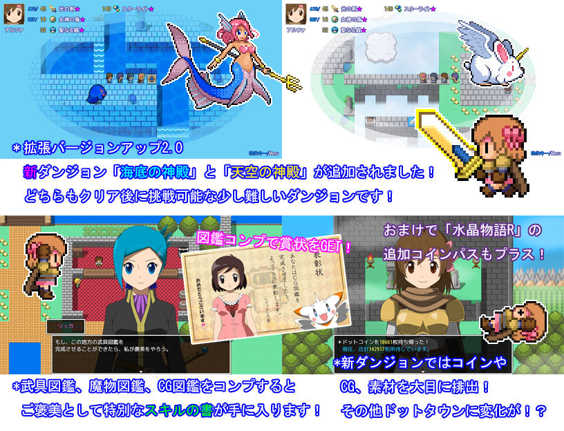 サンプル画像6:ぼくらの冒険 出張版(・工房) [d_183816]