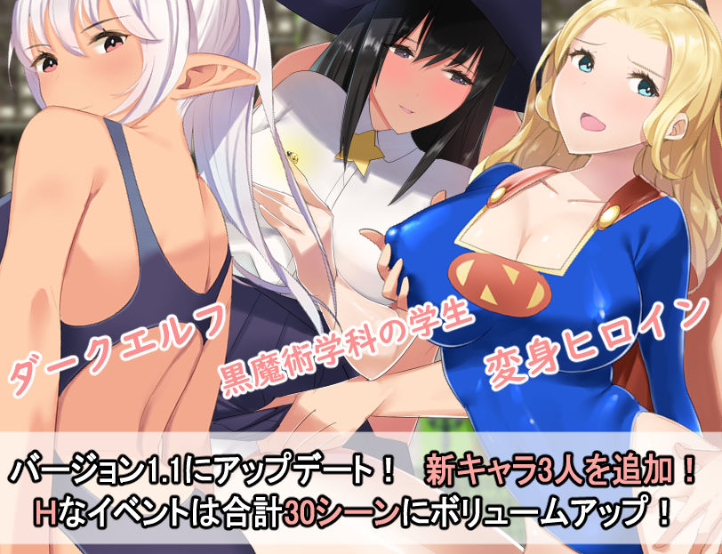 サンプル画像1:NPC姦ファンタジーin魔法学校(はに〜ソフト) [d_183820]