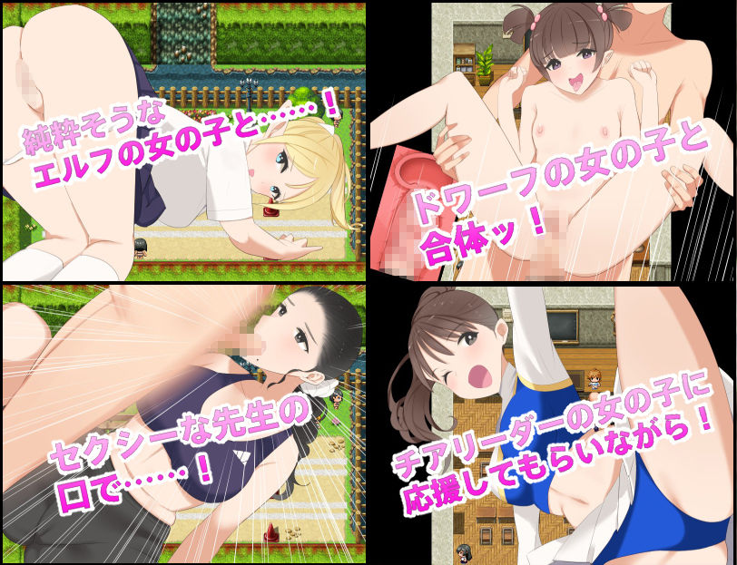 サンプル画像2:NPC姦ファンタジーin魔法学校(はに〜ソフト) [d_183820]